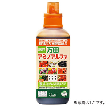 肥料 万田アミノアルファ 1本 500ml入 種 苗 ガーデニング用品の タキイネット通販