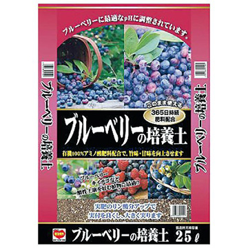 ブルーベリーの培養土 25l入 種 苗 ガーデニング用品の タキイネット通販