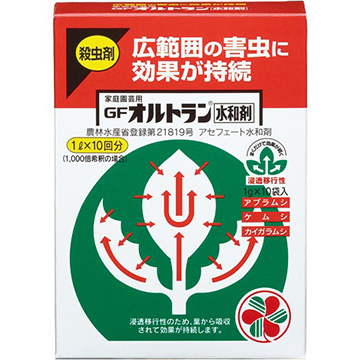 殺虫剤 Gfオルトラン水和剤 1組 2箱 種 苗 ガーデニング用品の タキイネット通販