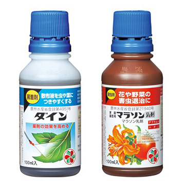 殺菌剤 殺虫剤 種 苗 球根 園芸用品 農業資材の通販サイト タキイネット通販