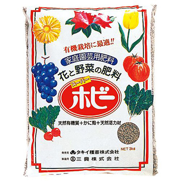 花と野菜の肥料 スーパーホビー 1組（3kg入×5袋）| 種・苗・ガーデニング用品の【タキイネット通販】