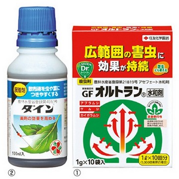 殺虫剤 展着剤 Gfオルトラン水和剤 ダイン 種 苗 ガーデニング用品の タキイネット通販