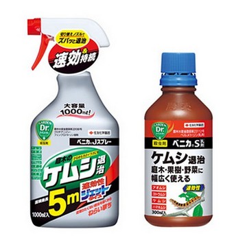 ベニカjスプレー ベニカs乳剤 種 苗 ガーデニング用品の タキイネット通販