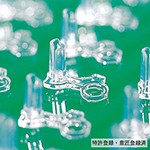 接ぎ木用アイテム