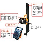 害獣対策グッズ