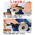 左官道具、刃物グラインダー 850164-19.jpg