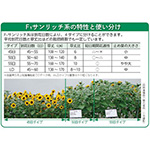 750-FHM455.jpg?1
