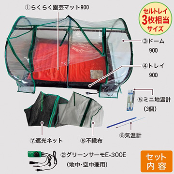 ひなたぼっこ春夏秋冬セット2