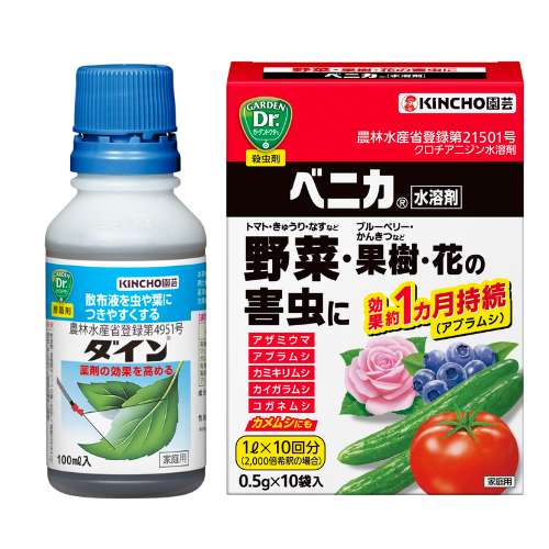 殺虫剤＆展着剤 ベニカ水溶剤＆ダイン| 種・苗・ガーデニング用品の