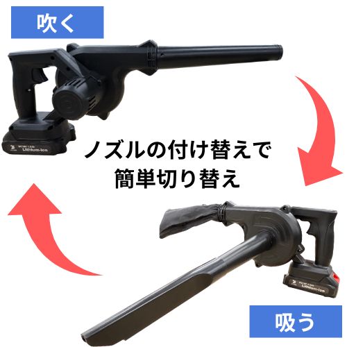 18Vブロワバキューム AG－BV1| 種・苗・ガーデニング用品の