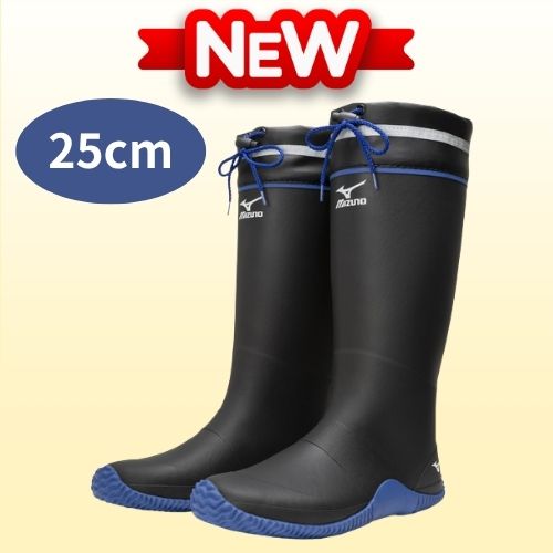 ミズノロングブーツジャスタフィット2 ブラック25cm | 種・苗