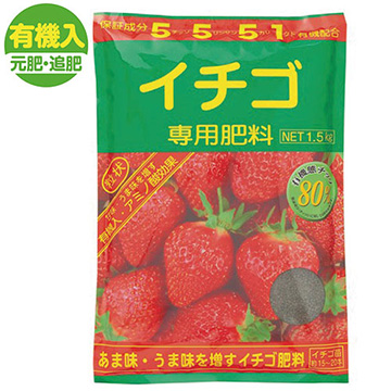 イチゴ専用肥料 1組 1 5kg入 3袋 種 苗 ガーデニング用品の タキイネット通販