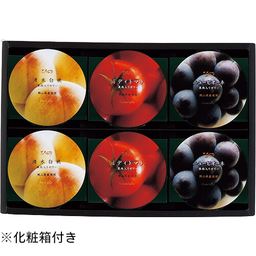 マルシェ・岡山県産果肉入りゼリー詰合せ| 種・苗・ガーデニング用品の