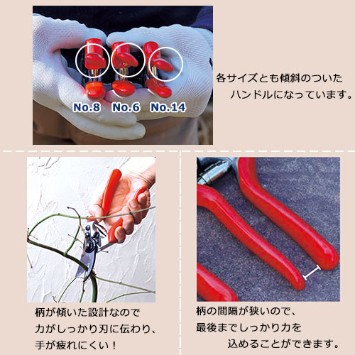 フェルコ剪定鋏 No 14 種 苗 ガーデニング用品の タキイネット通販