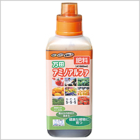 万田アミノアルファ
