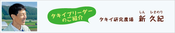 ^LCu[_[̂Љ