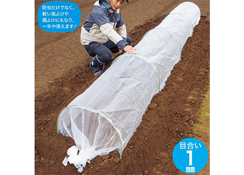 簡単防虫ネット