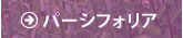 p[VtHA
