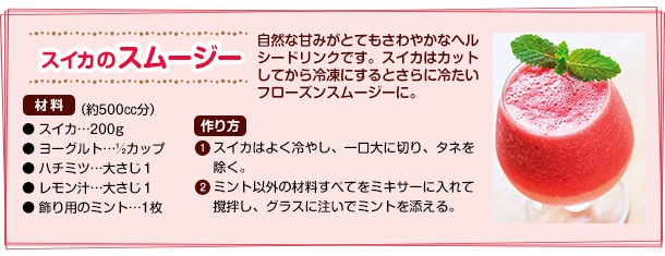 XCJ̃X[W[̍