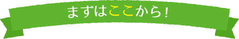 ܂͂I