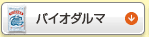 oCI_}