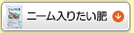 j[肽