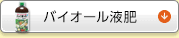 oCI[t
