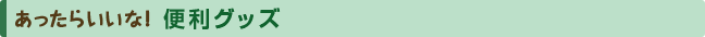 炢ȁI֗Obc