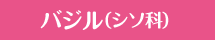 oW(V\)