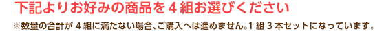 L肨D݂̏i4gIт