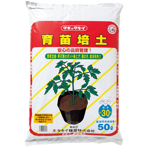 育苗培土