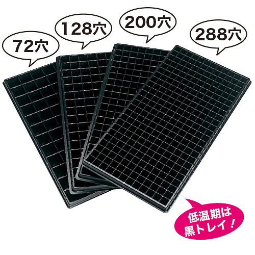 根巻防止ワンウェイ 黒