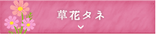 ԃ^l