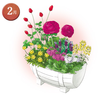 2月