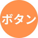 牡丹