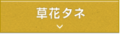 ԃ^l