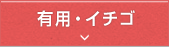 LpEC`S