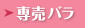 ^LCꔄoW͂