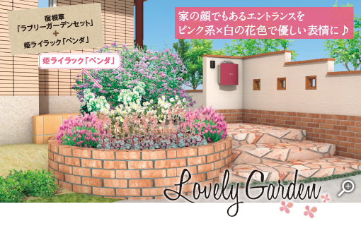 Ƃ̊łGgXsN~̉ԐFŗD\Ɂ