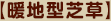 ygn^őz