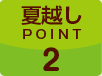 ĉzPOINT2