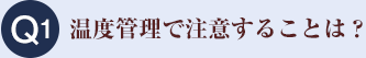 xǗŒӂ邱Ƃ́H