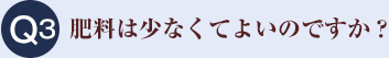 엿͏ȂĂ悢̂łH
