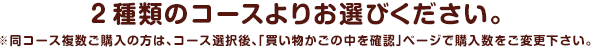 2ނ̃R[X肨IтBR[Xẃ̕AR[XIAu̒mFvy[WōwύXB