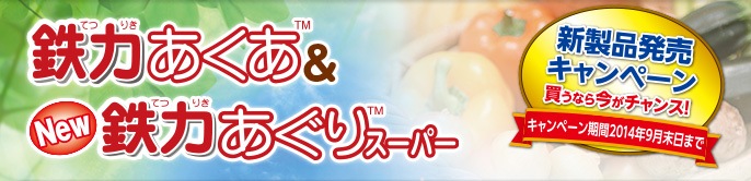 S͂NewS͂X[p[