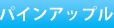 pCAbv