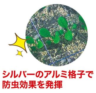 サンサンネット ソフライト