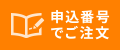 【美品】K18WG ペンダントトップ用 ネックレスチェーン