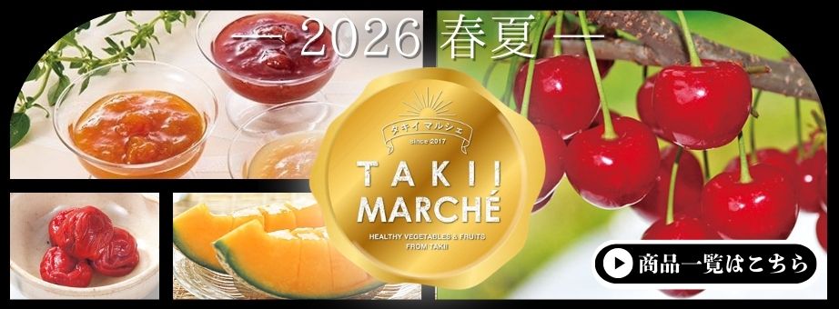 おとりよせグルメ