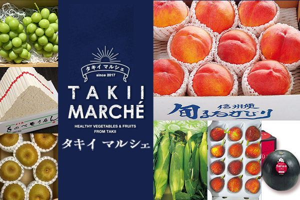 マルシェ